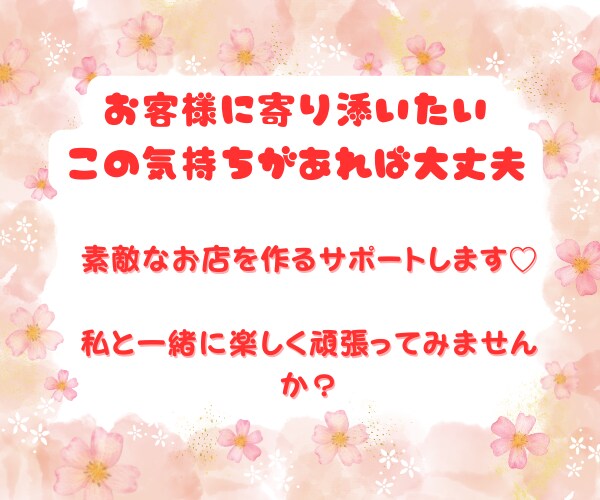 リピータさん限定♡寄り添い♡ココナラコンサルします カウンセラー・占い師✨楽しく経済的自立を目指すサポートします イメージ5