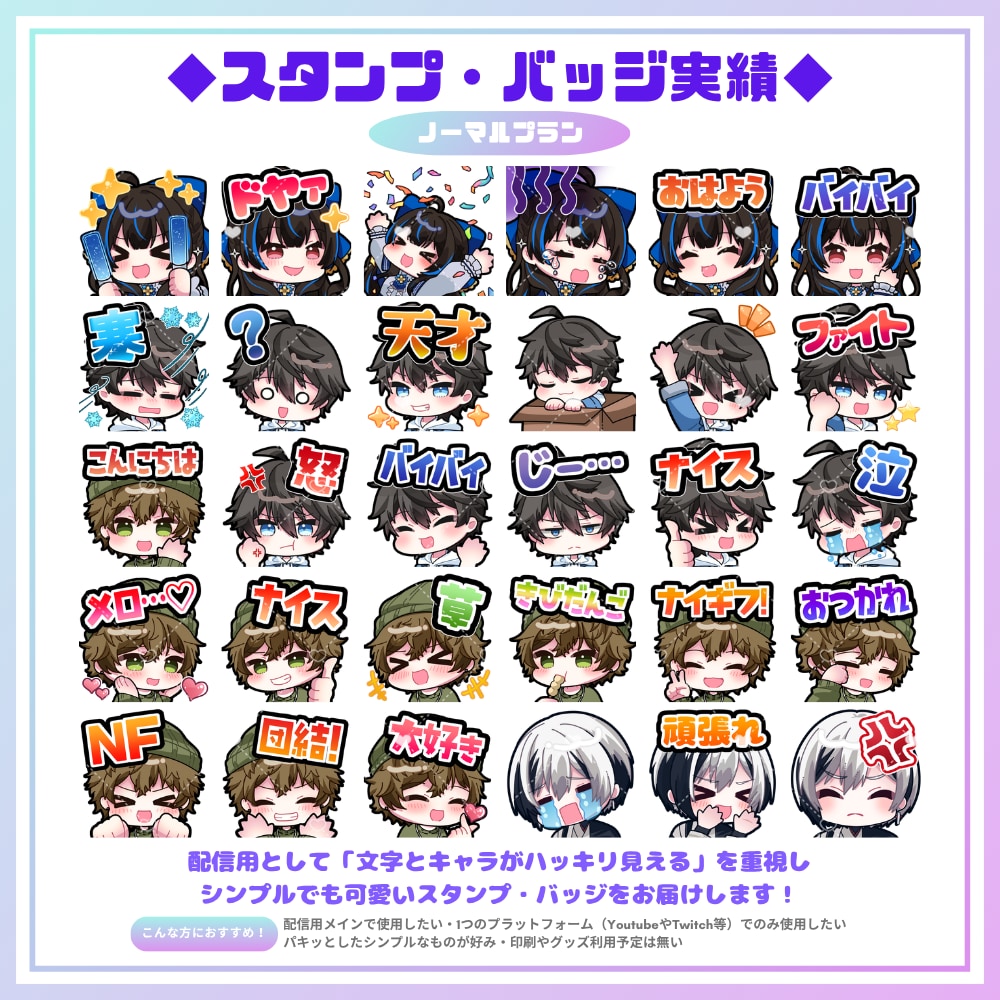 アニメーション対応◎かわいいスタンプを作成します 企業実績多数有！YouTube・Twitch・LINE☆ イメージ8