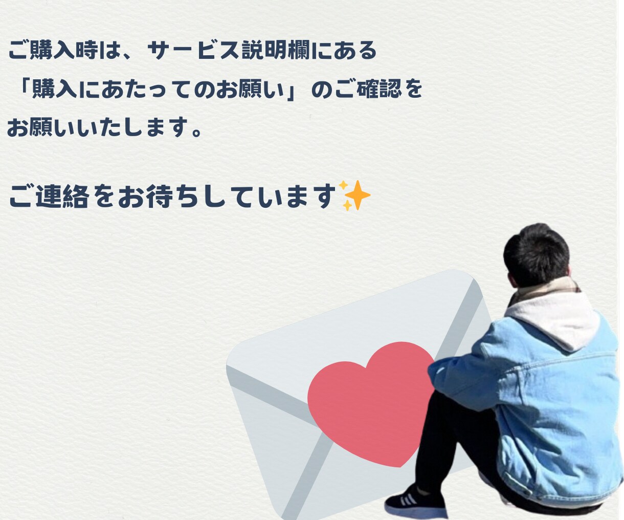 11年目男性看護師がチャットでお話し付き合います 心を軽くしたい・癒されたい・安心して夜を過ごしたい方どうぞ◎ イメージ6
