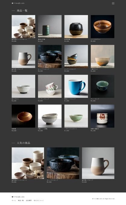 デザインからWordPressまで実装します HTML/CSS/JSコーディング、レスポンス対応もお任せ イメージ4