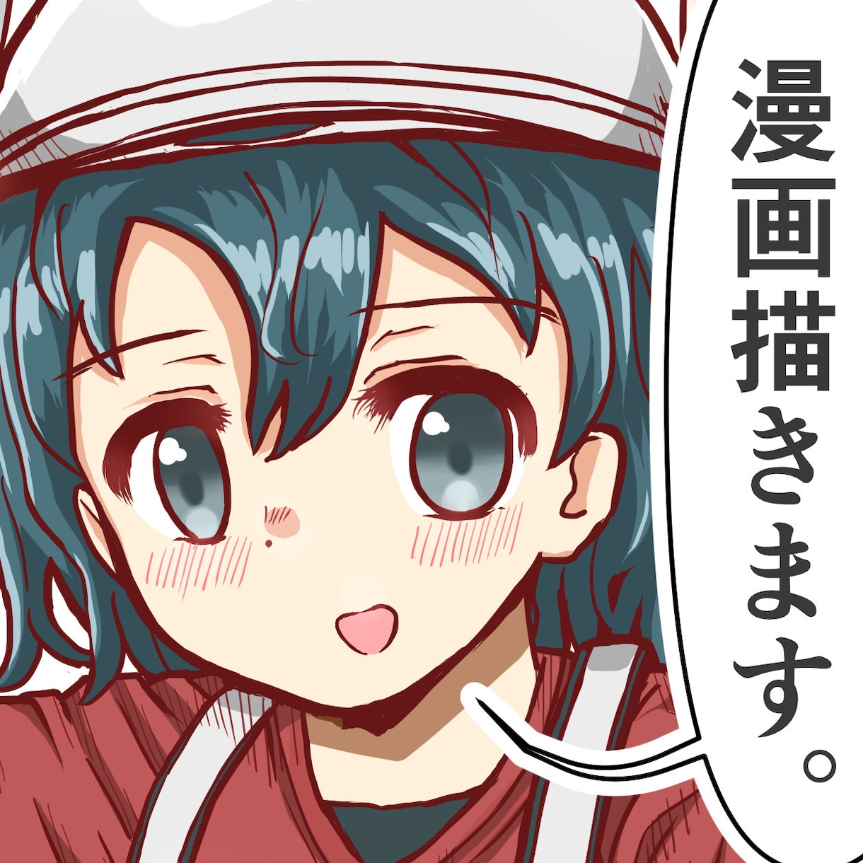 広告漫画、ウェブマンガ、動画漫画など描きます 広告、挿絵、プレゼントなどに！ イメージ1