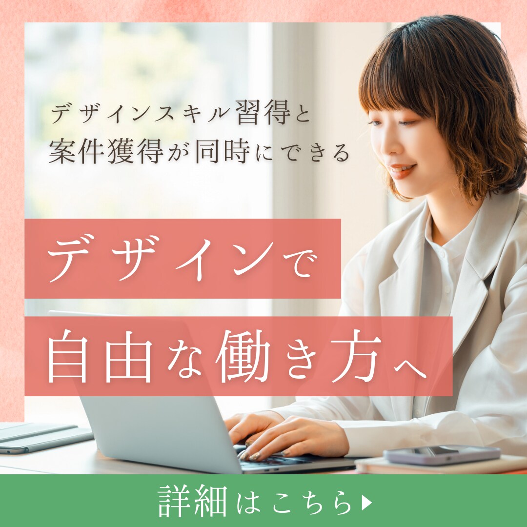 1500円で高品質なWEB画像を制作します 修正回数無制限！どんなデザインも心を込めて作成します！ イメージ8