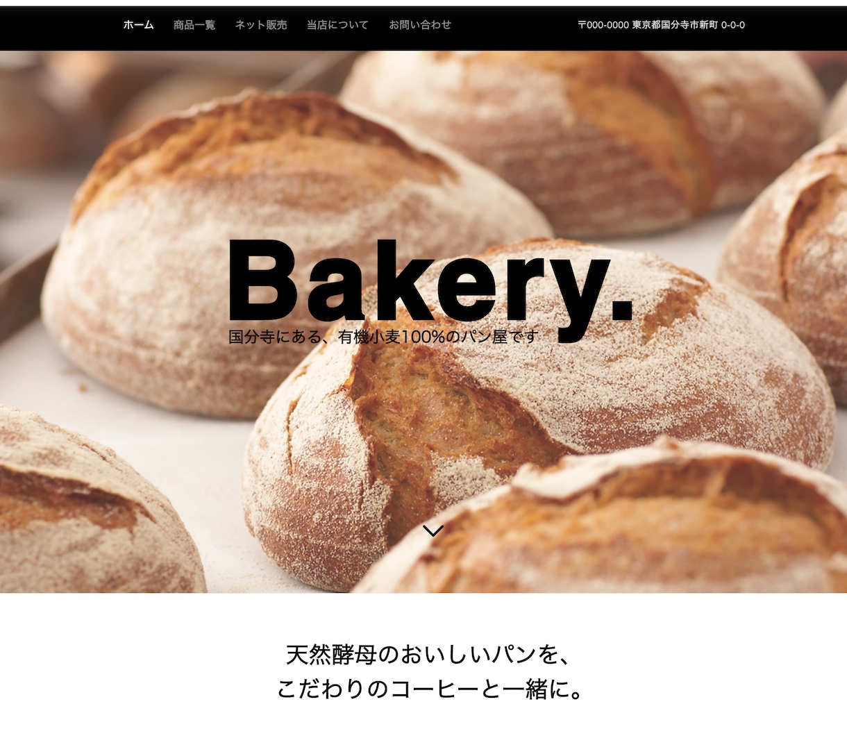 Wixでのホームページ制作ます コロナ対策でお困りの方必見！！スマホ対応・月額費用無し イメージ3