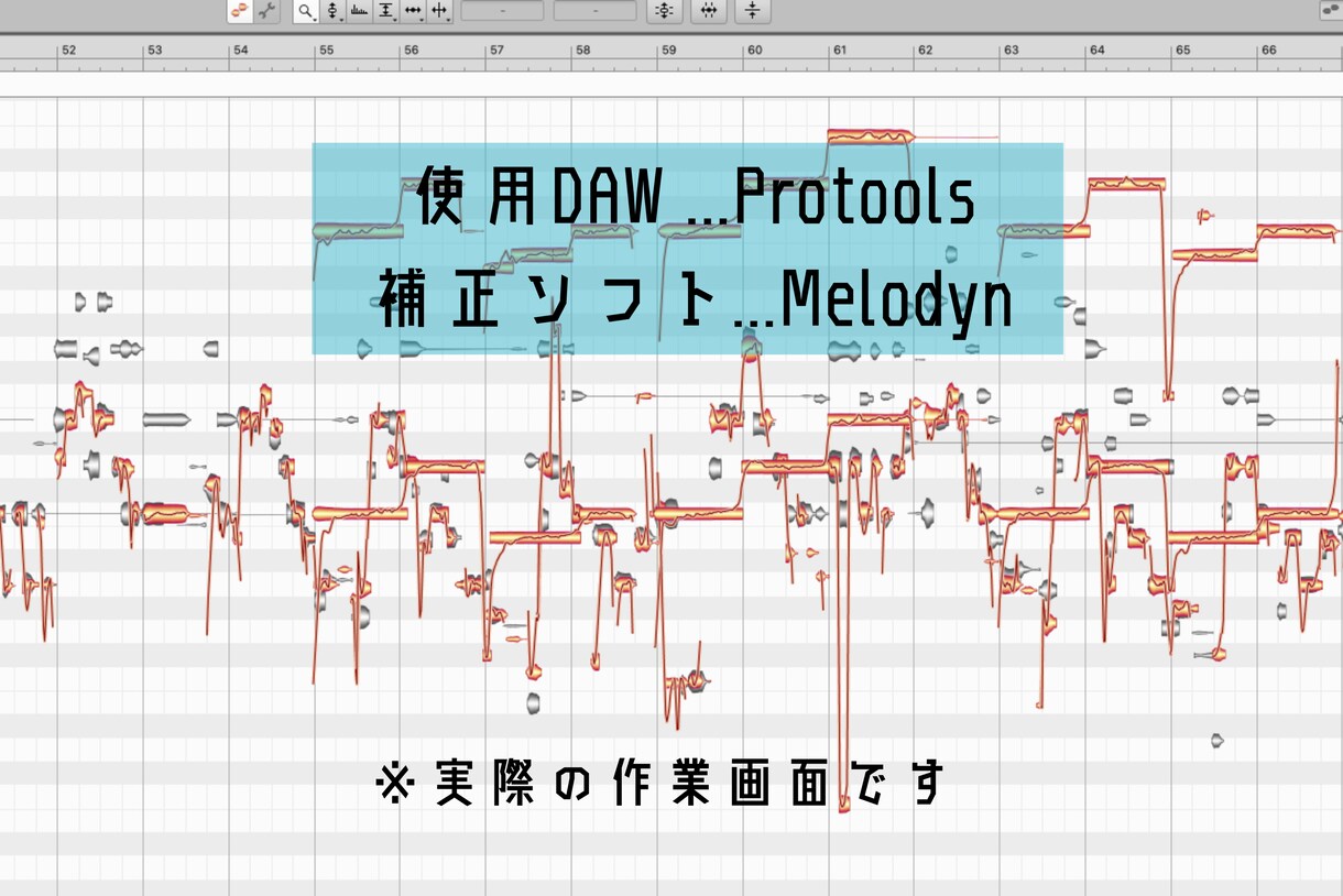 プロのミキサーが歌ってみたMIXお届けします 補正・ハモリ生成・MIX・マスタリング全て込のお値段です イメージ3