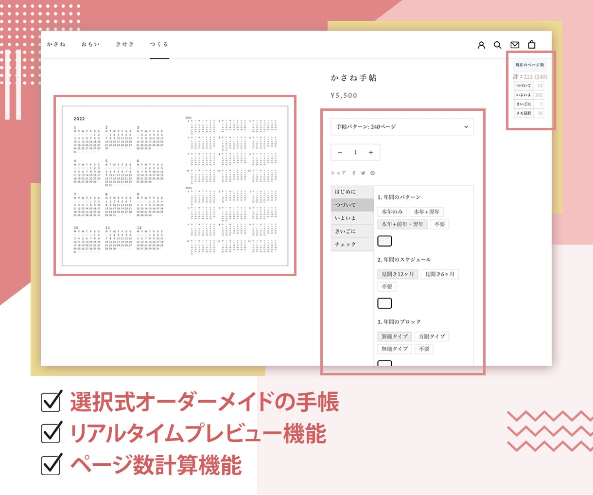 ShopifyでフルカスタマイズのECを作ります ShopifyExpert企業のパートナーがフルカスタムで イメージ3