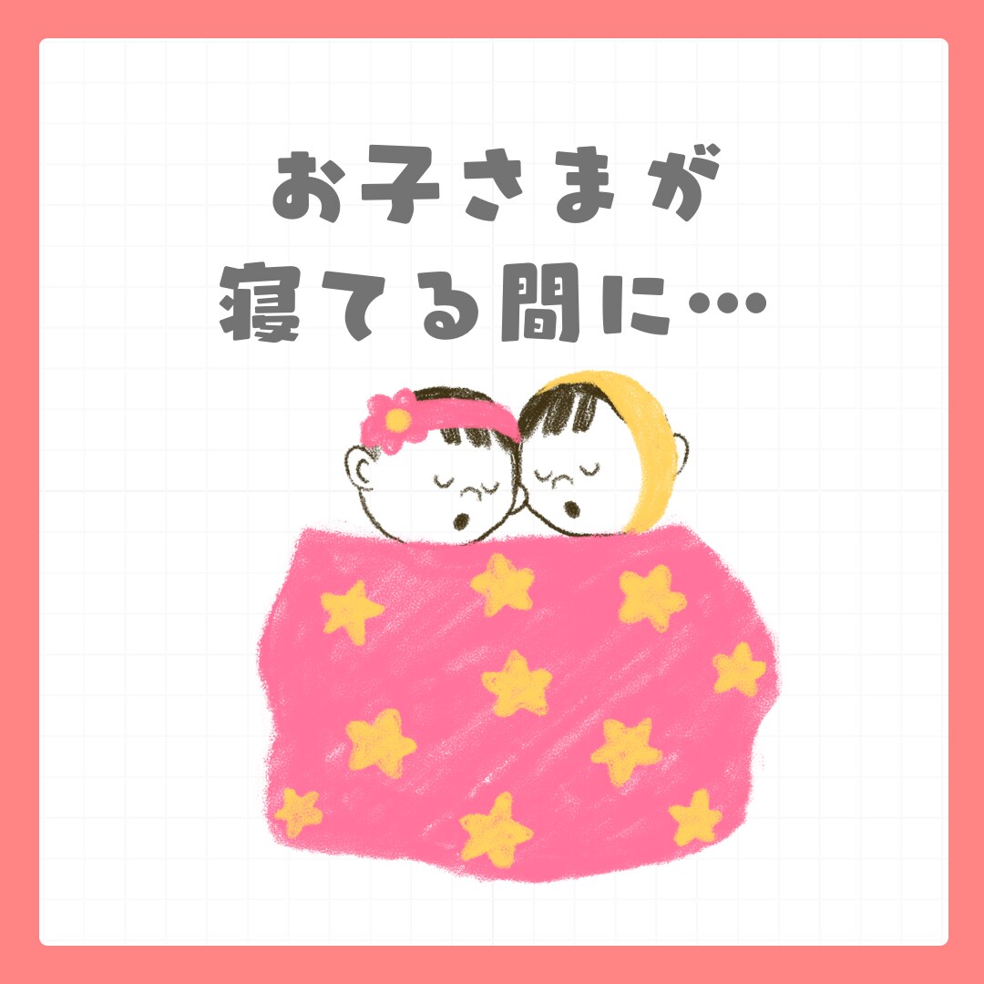 不登校・思春期の悩み、双子ママがそっと聞きます 言葉にならない不安も、経験者としてそっと受け止めます イメージ6