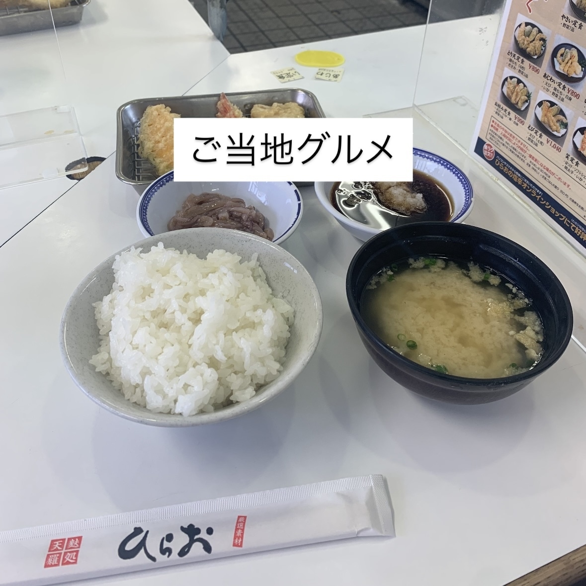 あなた専用・旅のプラン（グルメ観光）を作ります ！　　全国40都道府県を旅した経験で“最高のルート”をご提案 イメージ3
