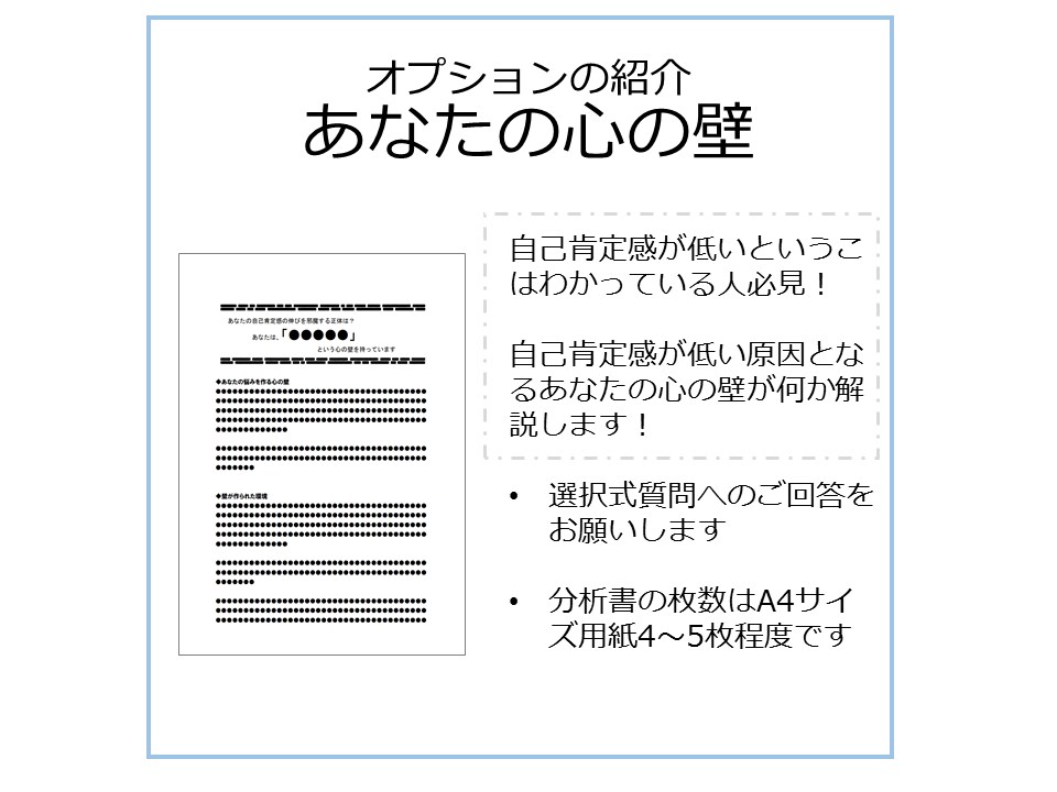 心の専門家があなたのストレスタイプと対処を教えます 自己分析：心理士が質問紙を使ってストレス解消法を助言します。 イメージ10