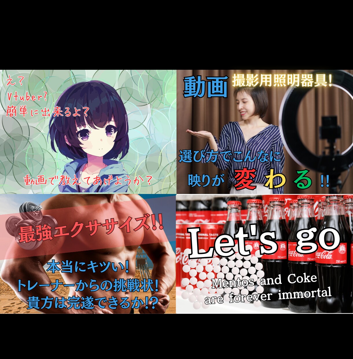 あなたの話、YouTubeサムネで伝えます あなたの伝えたい事をサムネで表現します イメージ6