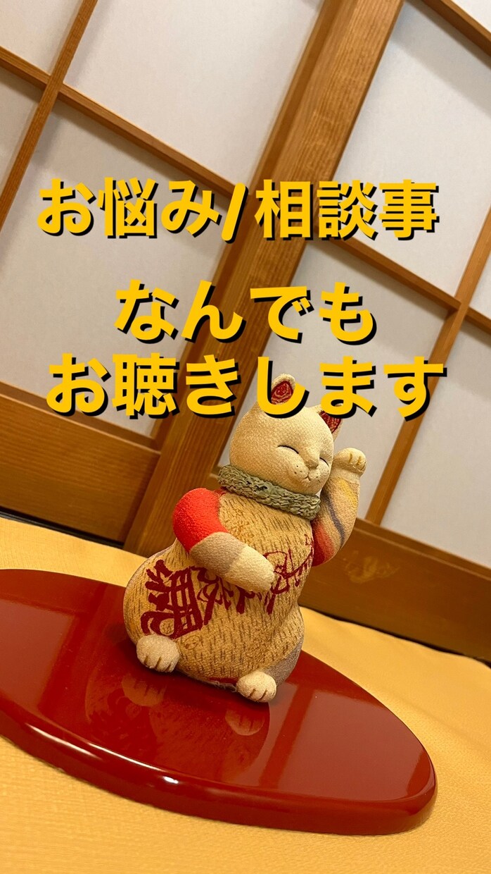 現役看護師がなんでもお聴きします 医療・看護・介護の相談から日常生活の愚痴まで何でも聴きします イメージ1