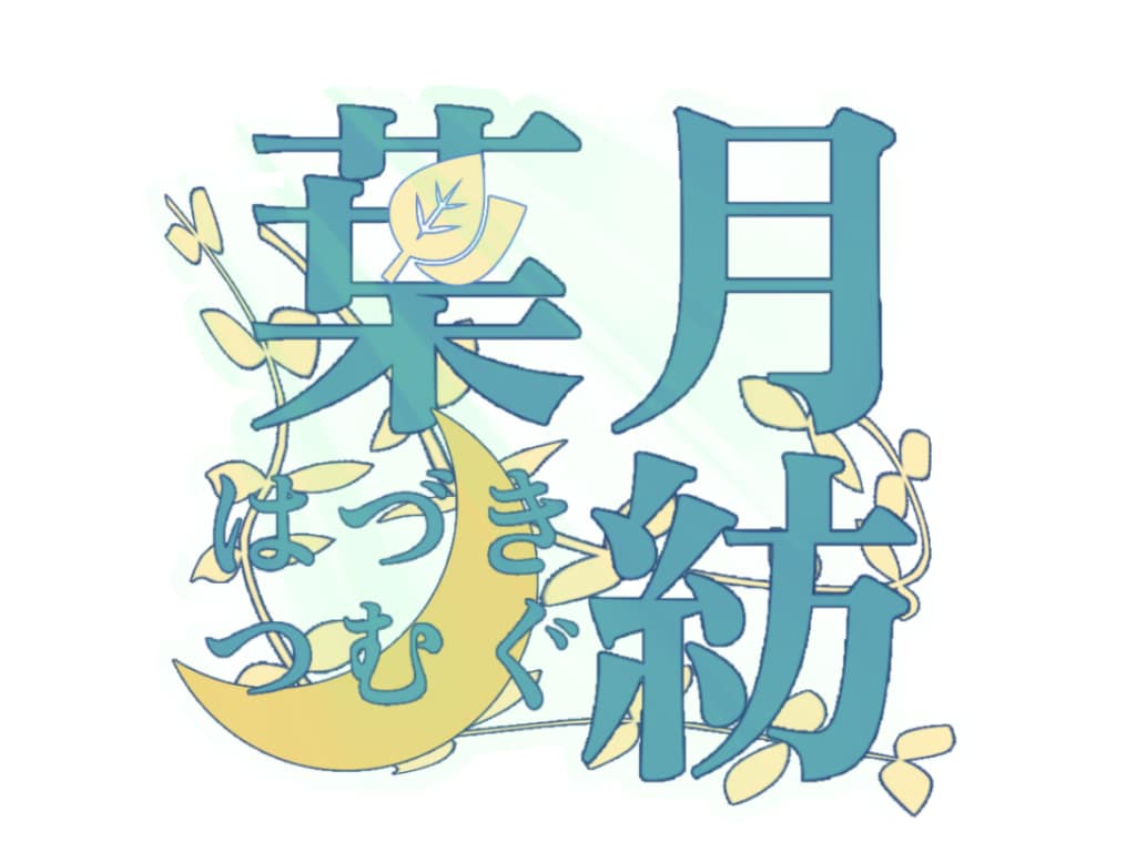 商用利用可！あなただけのロゴを作ります 誰とも被らないオリジナルワードロゴを作ってみませんか？ イメージ4