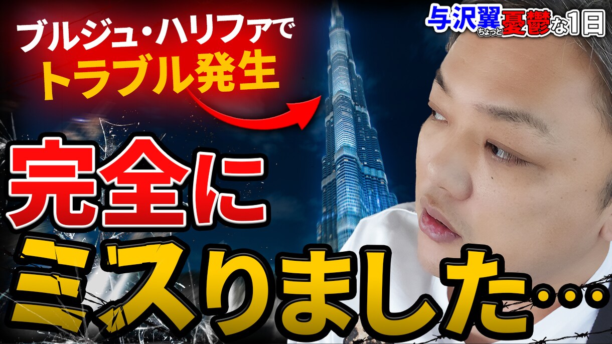 クリック率UP！YouTubeサムネイル作成します サムネイルはプロに任せるのが賢い選択！ イメージ6