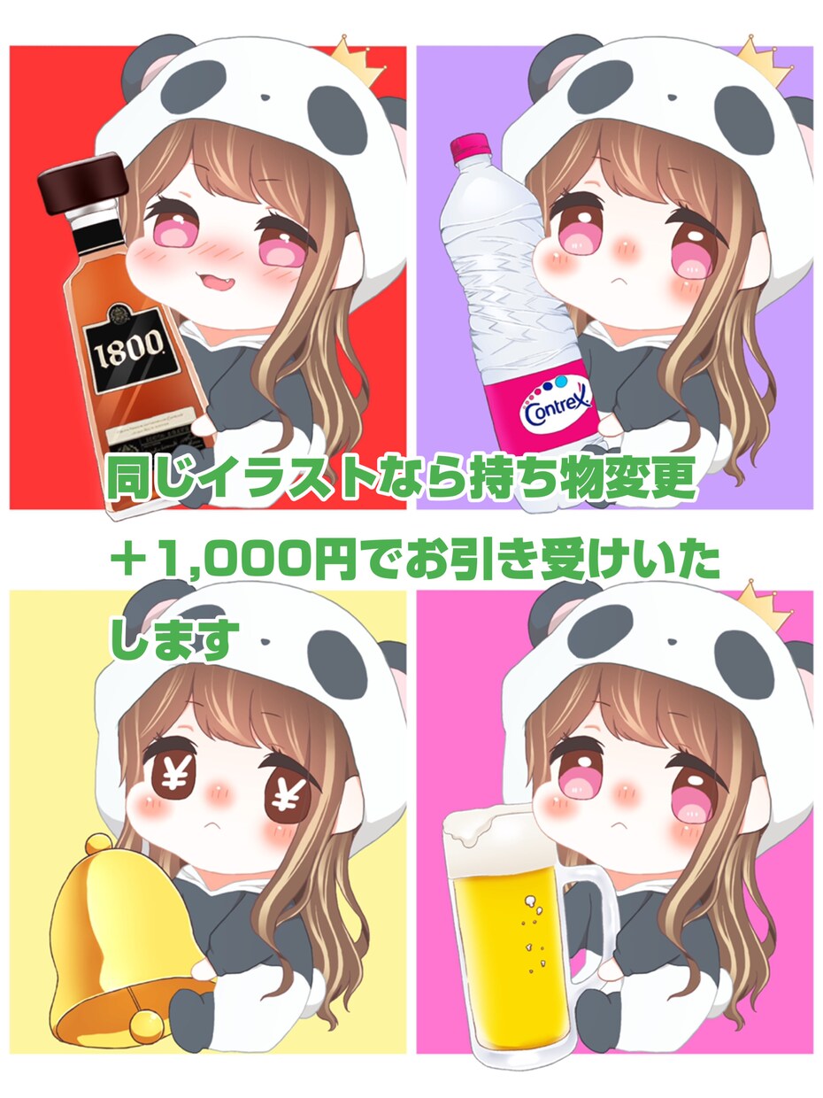 着ぐるみのかわいいイラスト描きます SNSのアイコンにぜひどうぞ！！！！！ イメージ9