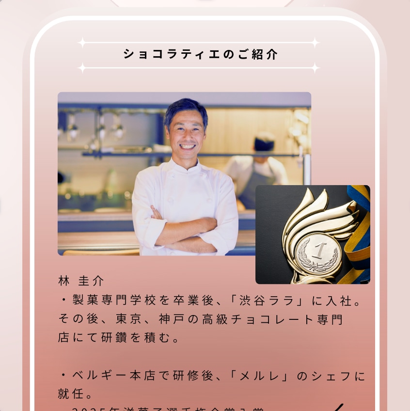 楽天 Amazon｜Canvaテンプレ販売します 楽天・amazon・飲食 お菓子系ブランドページ　デザイン イメージ4