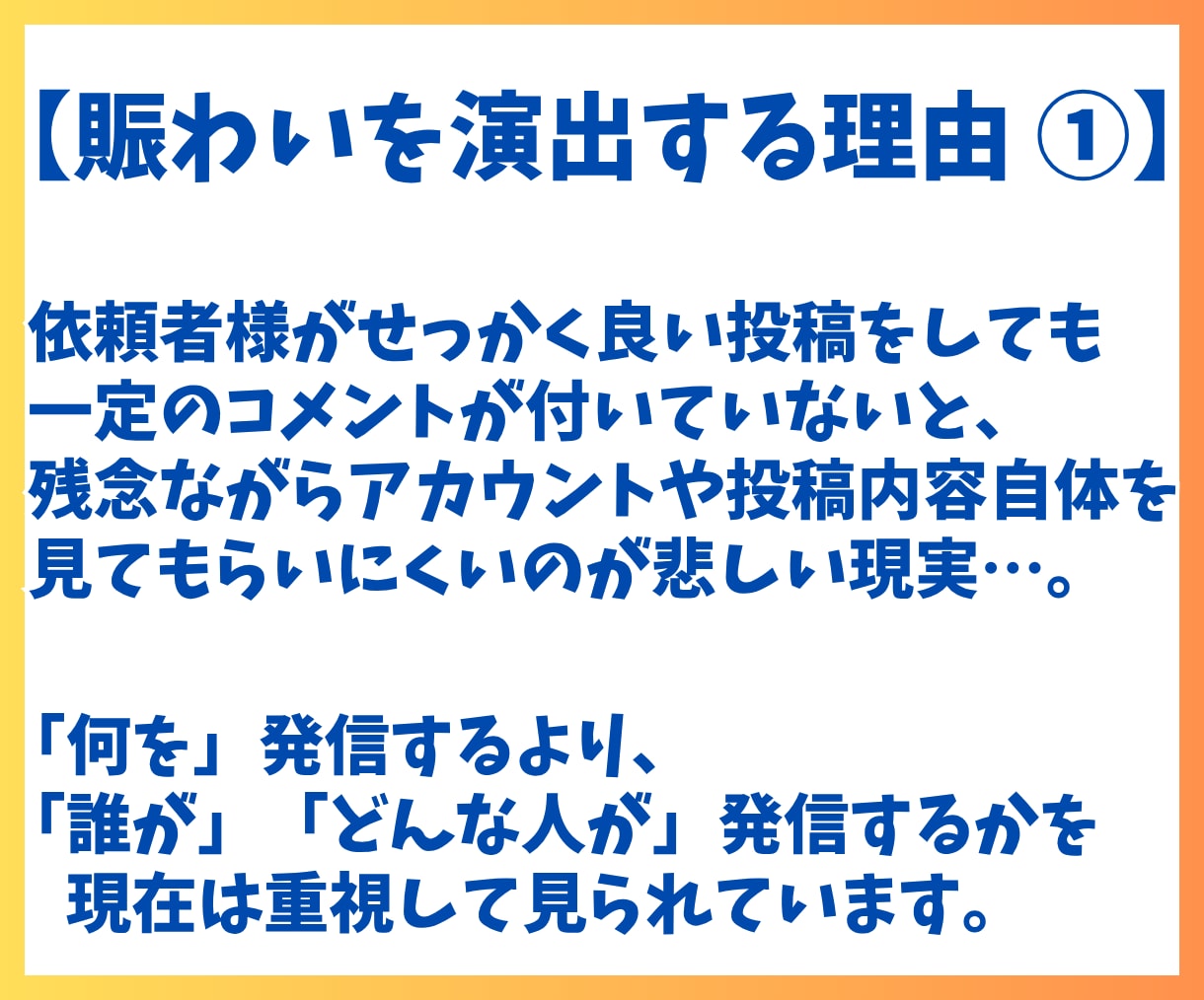 LIVE（ライブ）配信中にコメント増加させます YouTube・TikTok・Instagram・X…可能 イメージ3