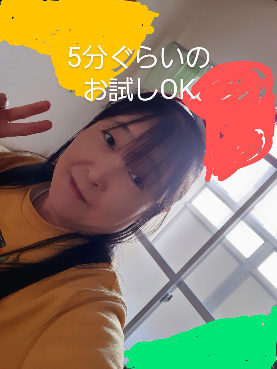 気軽な話し相手になります ちょっと聞いてほしいなど、短時間からOKです。 イメージ1
