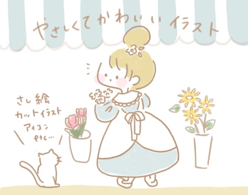 優しくてかわいいシンプル線画イラスト描きます 商用利用OK◎SNSアイコンから挿絵まで幅広く使い安い イメージ1