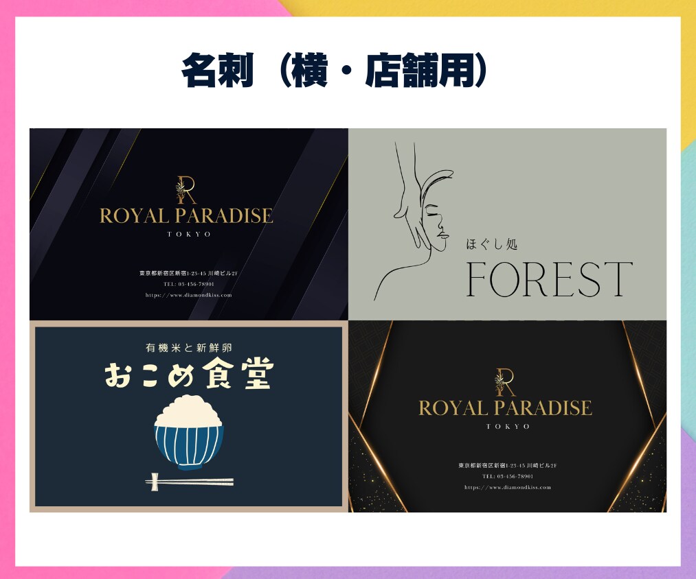 プロデザイナーが【低価格＆高品質】の名刺作成します シンプルなものから、写真付き、個性的なデザインまで幅広く対応 イメージ4