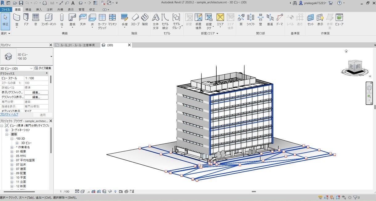 建築3Dモデリング＆作図をします 建築モデリング、3Dビジュアル化、ファミリ作成、図面作成 イメージ7