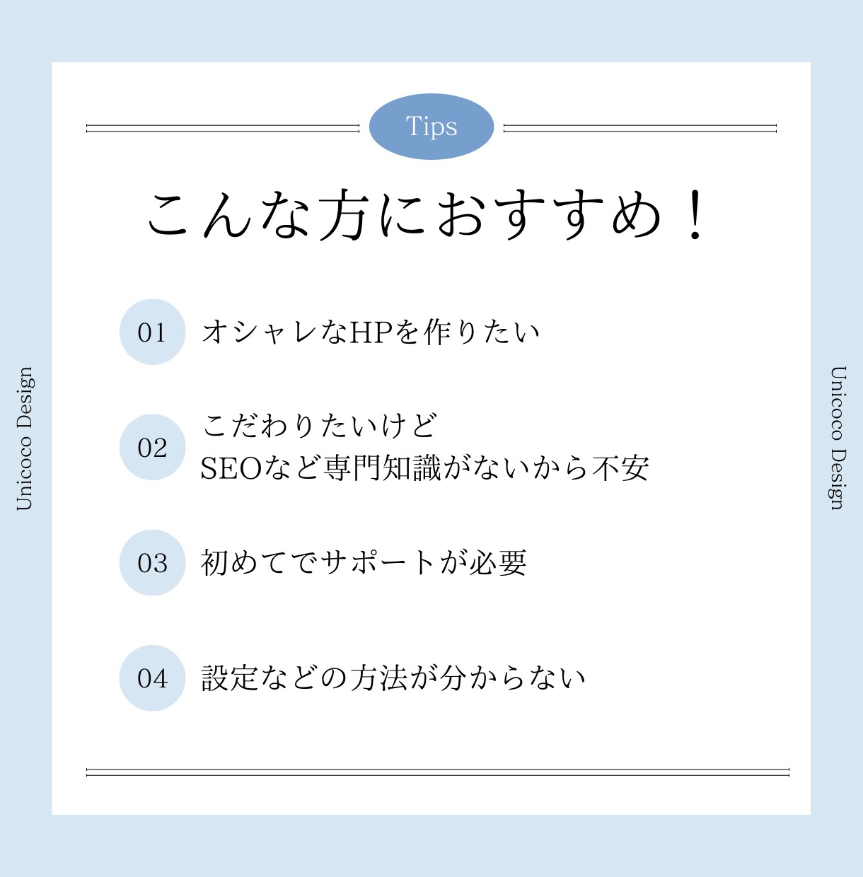 女性限定！初めてのホームページ完全サポートします 面倒な準備から公開後の更新まで、すべてサポートします！ イメージ2