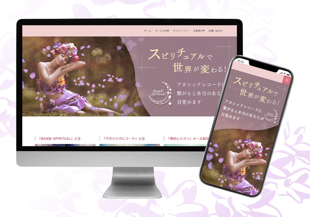 Jimdoサイトをリニューアルいたします 1ページ何でも制作/修正/更新できます！ イメージ2