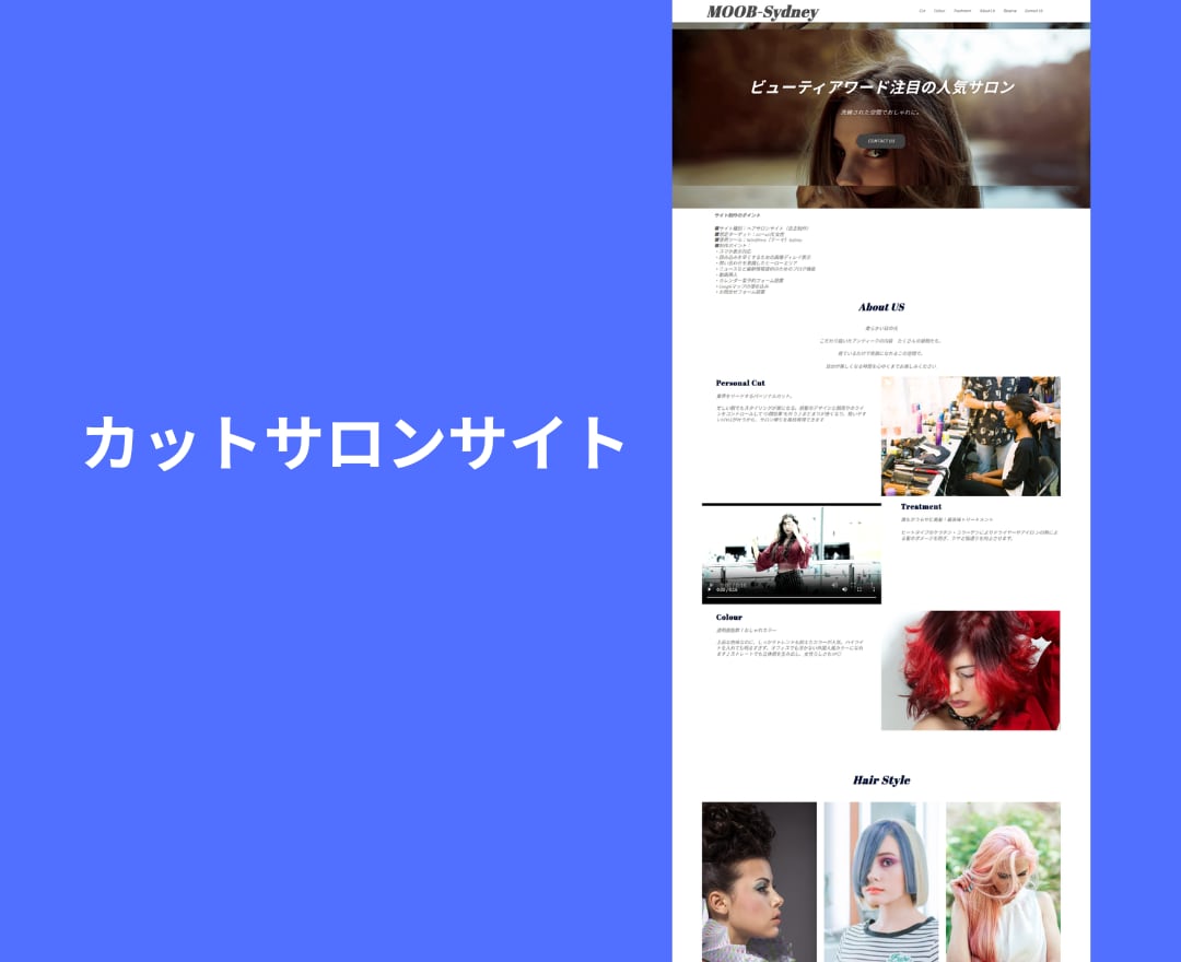 会社ホームページをWordPressで制作します 【先着３名】実績掲載OKで5,000円　（1ページ対応） イメージ7