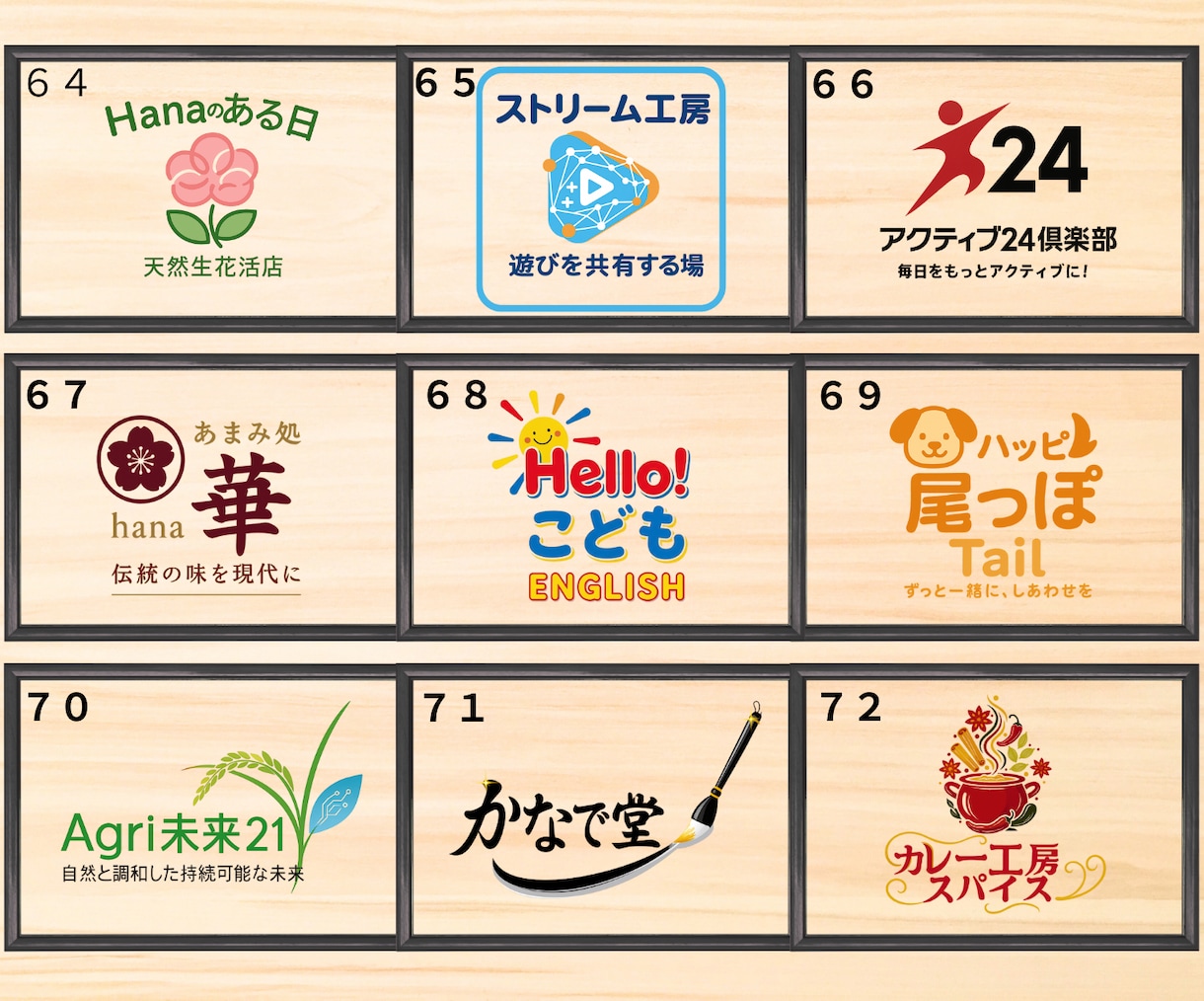 会社、お店のロゴデザイン、２４時間以内に作成します あなたの大切な想いを丁寧に形にします。修正は無制限に可能。 イメージ9