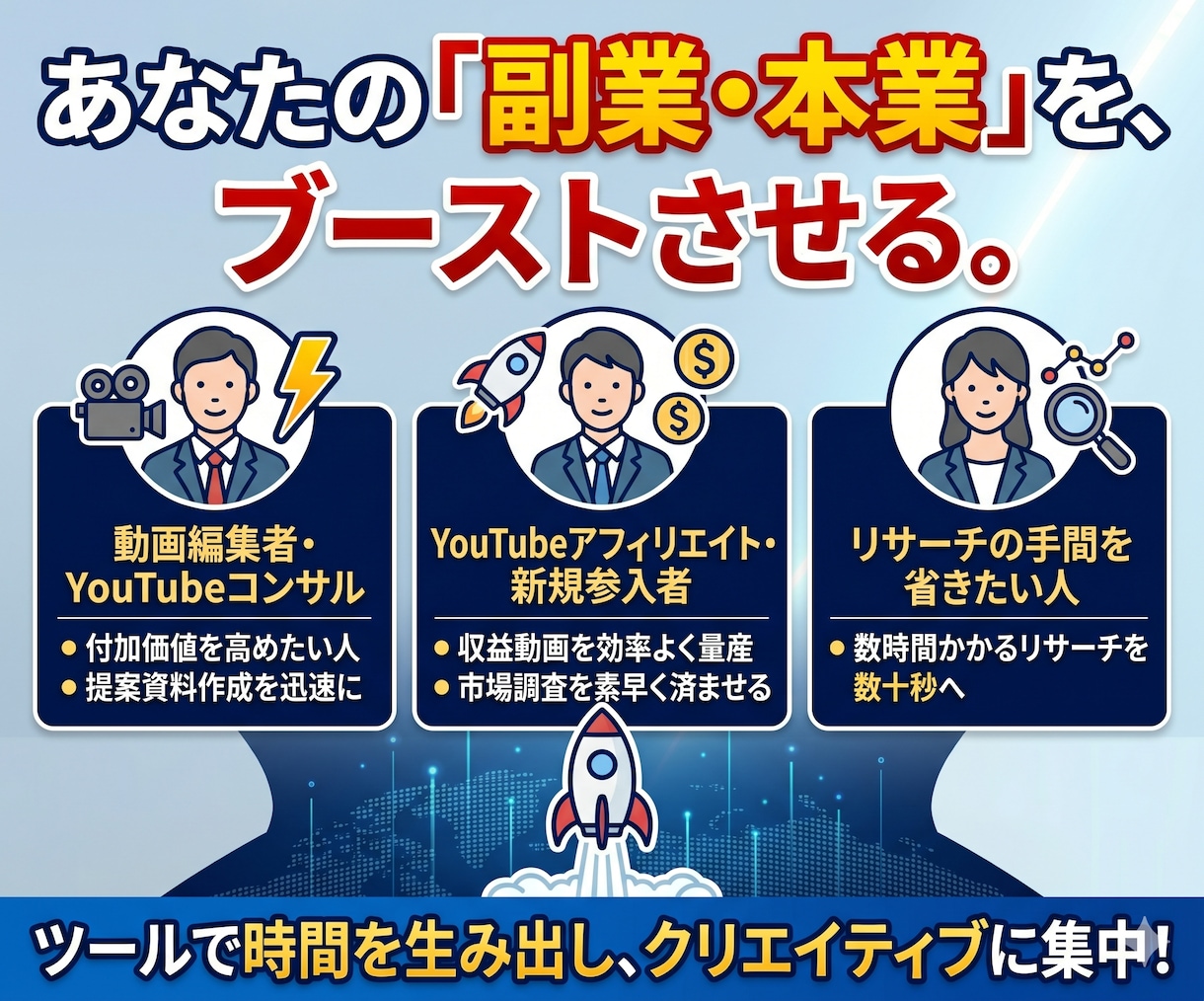 YouTube競合調査ツール販売します YouTube宣伝/マーケティング/再生/チャンネル登録 イメージ9