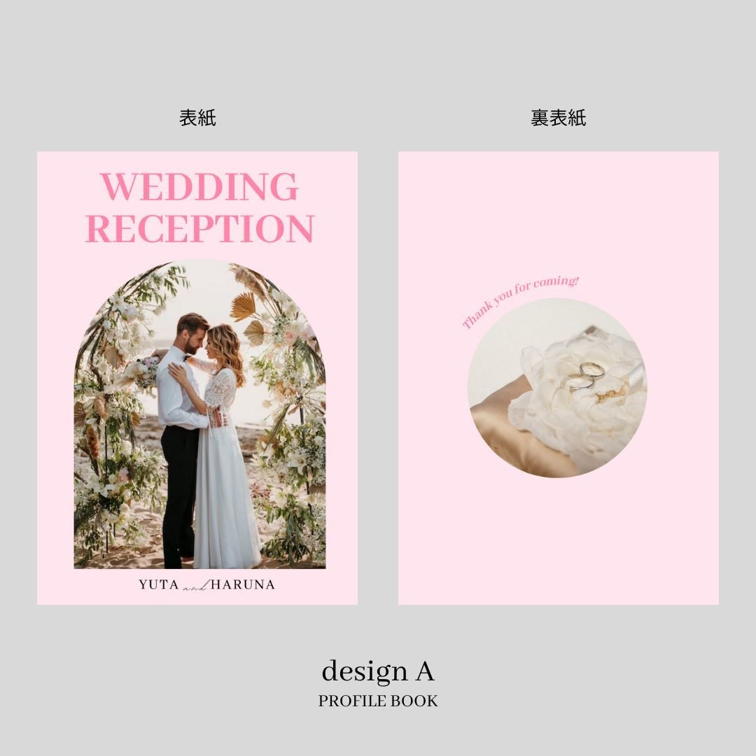 Semi　プロフィールブックを作成します 《design A》トレンドのアーチ型が目を引く一冊！ イメージ2