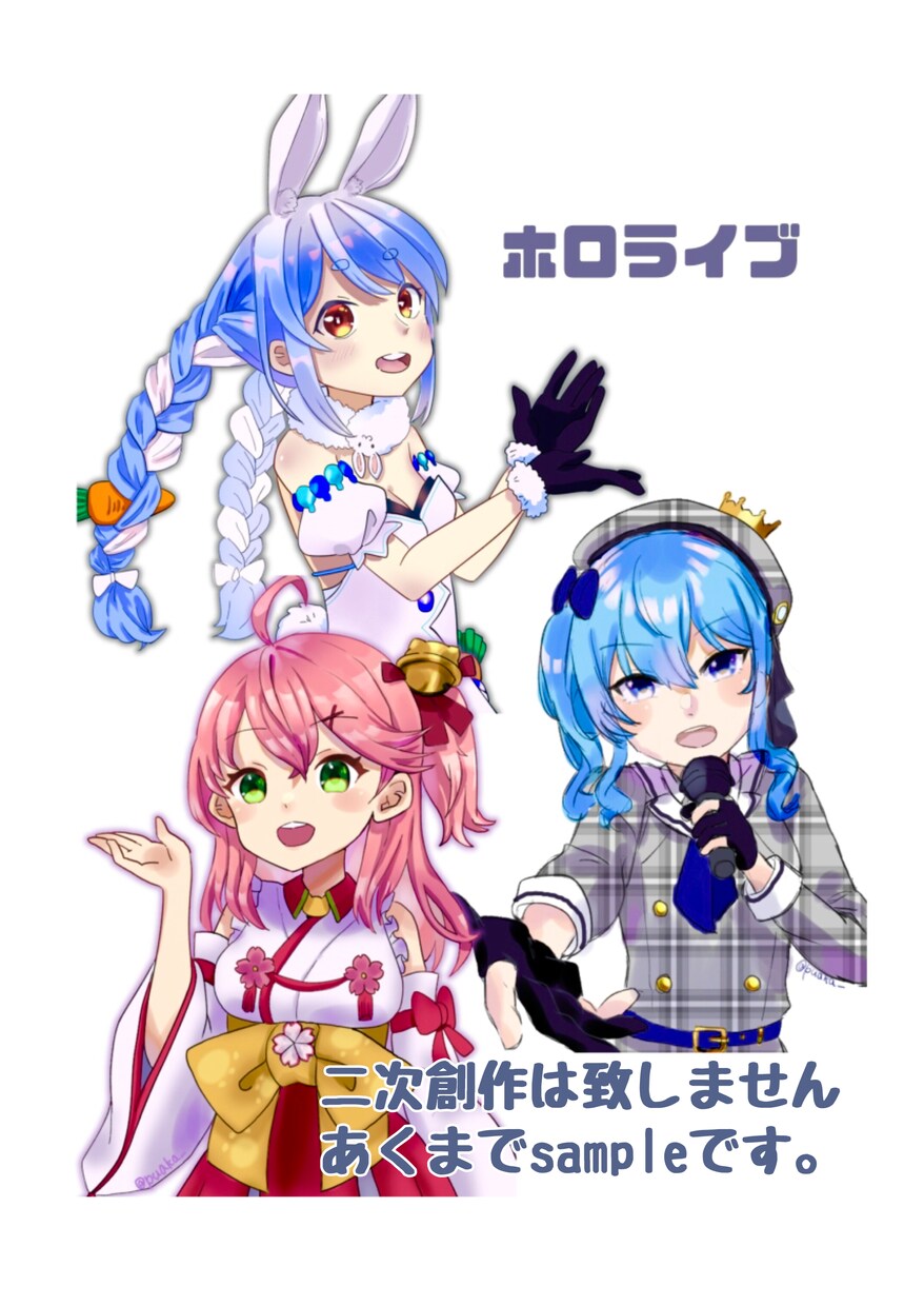 オリジナルキャラクター制作します 動画の挿絵、サムネ、IRIAMなどの配信用立ち絵などに！ イメージ3