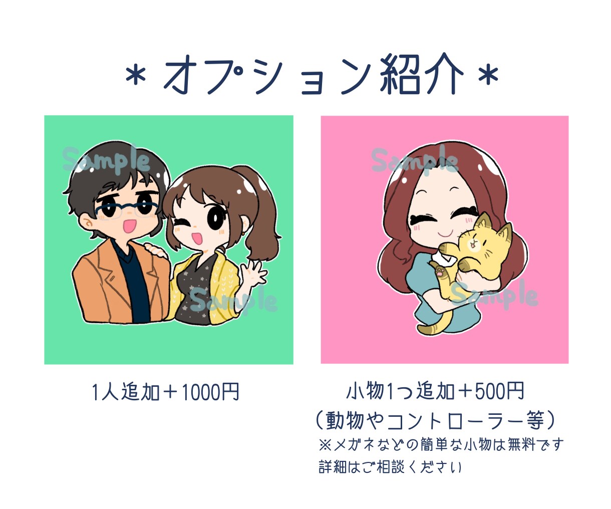 表情差分3枚セットで500円◎アイコンお描きします 商用ok!かわいいイラストでブログやSNSにオススメです♪ イメージ3
