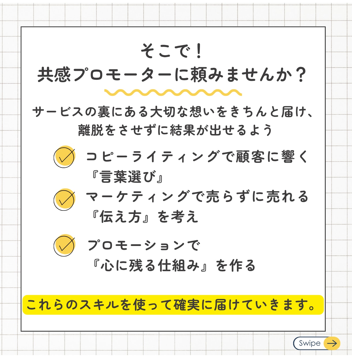 スピリチュアル専門｜顧客に信頼されるLP執筆します 他とは違う本物のスピリチュアルだと、見込み客に伝わるLP イメージ5