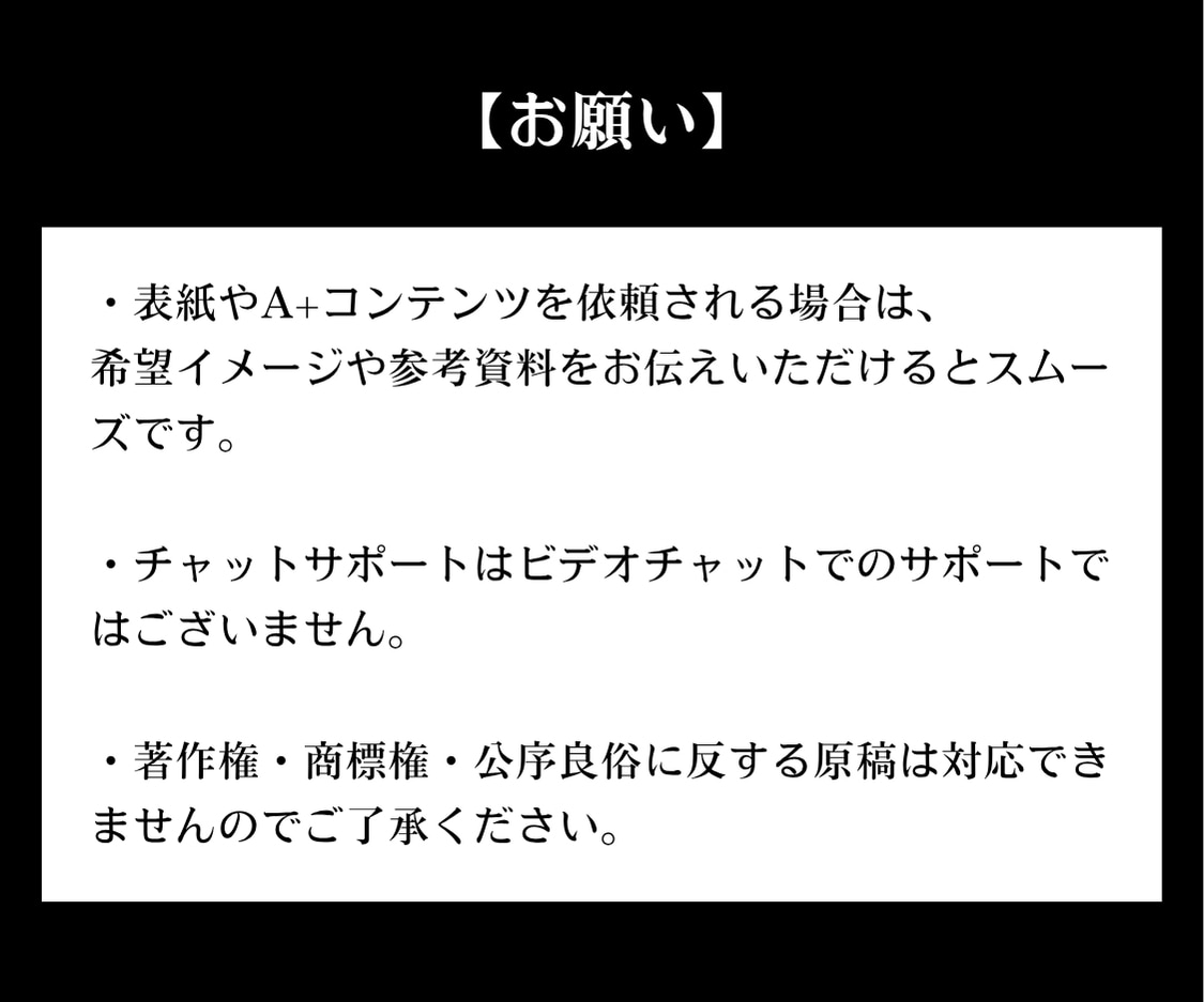 原稿から電子書籍Kindle出版をサポートします wordの原稿だけでAmazonで電子書籍の出版ができます！ イメージ9
