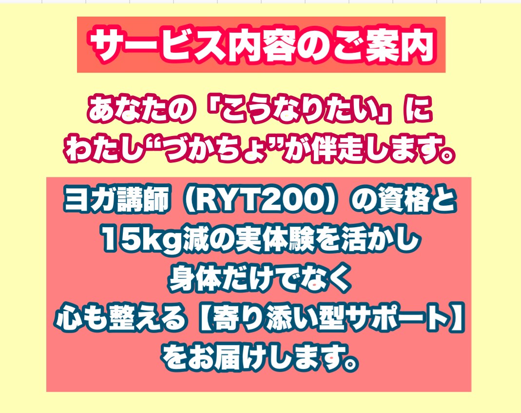 1か月間、毎日あなたのダイエットをサポートします あなただけの「健康人類計画」立てていきましょう！ イメージ1