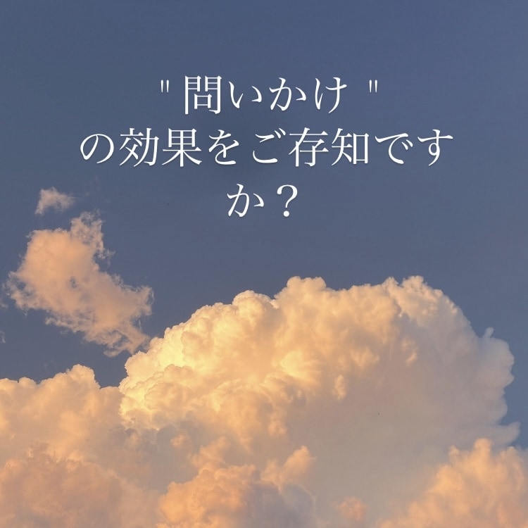 話すメディテーションで思考をスッキリ整えます どんな内容でもOK / 壁打ちとしてご利用ください イメージ2