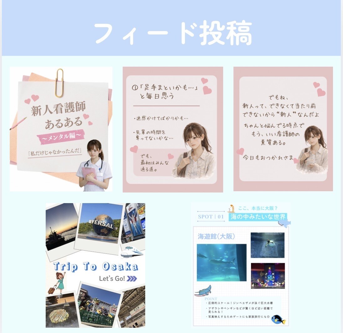 Instagramフィード投稿/広告画像制作します 思いに寄り添いながら丁寧に納期厳守で作成いたします！ イメージ7