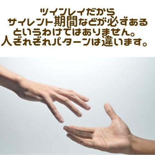 運命の人・恋愛の流れをタロットで占います ― もう出会っている人も、これからの人も ―ご縁リーディング イメージ9