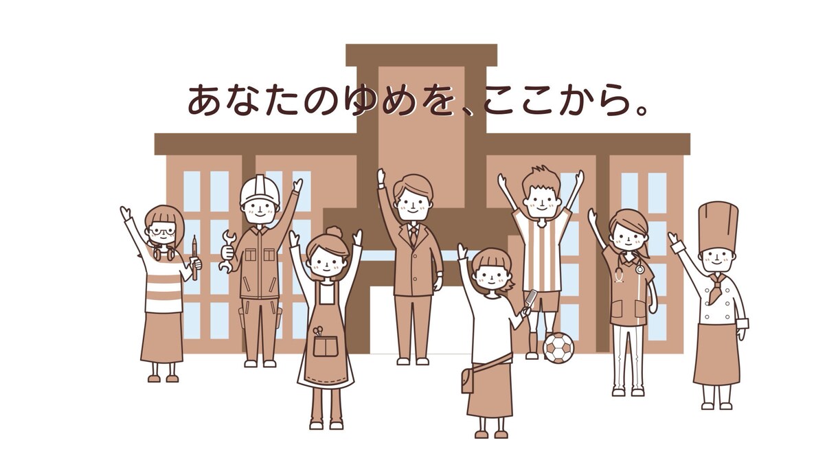 短尺モーショングラフィック動画を制作します イラストからアニメーション制作まで 一貫して対応可能です。 イメージ3