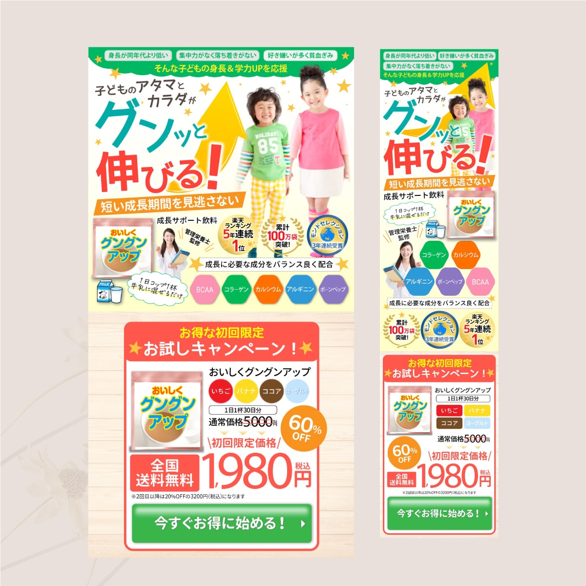 寄り添い×利益UPを１番に考えたLP制作致します LP制作に不安がある方！一緒にあなただけのLPを作りましょう イメージ10