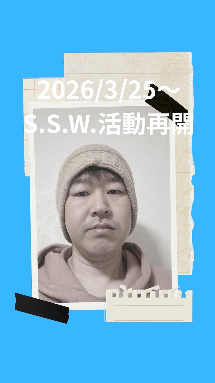 あなたらしく。作詞作成悩み相談受け付けます あなたらしく。わたしらしく。作詞は音楽のメインディッシュ イメージ1