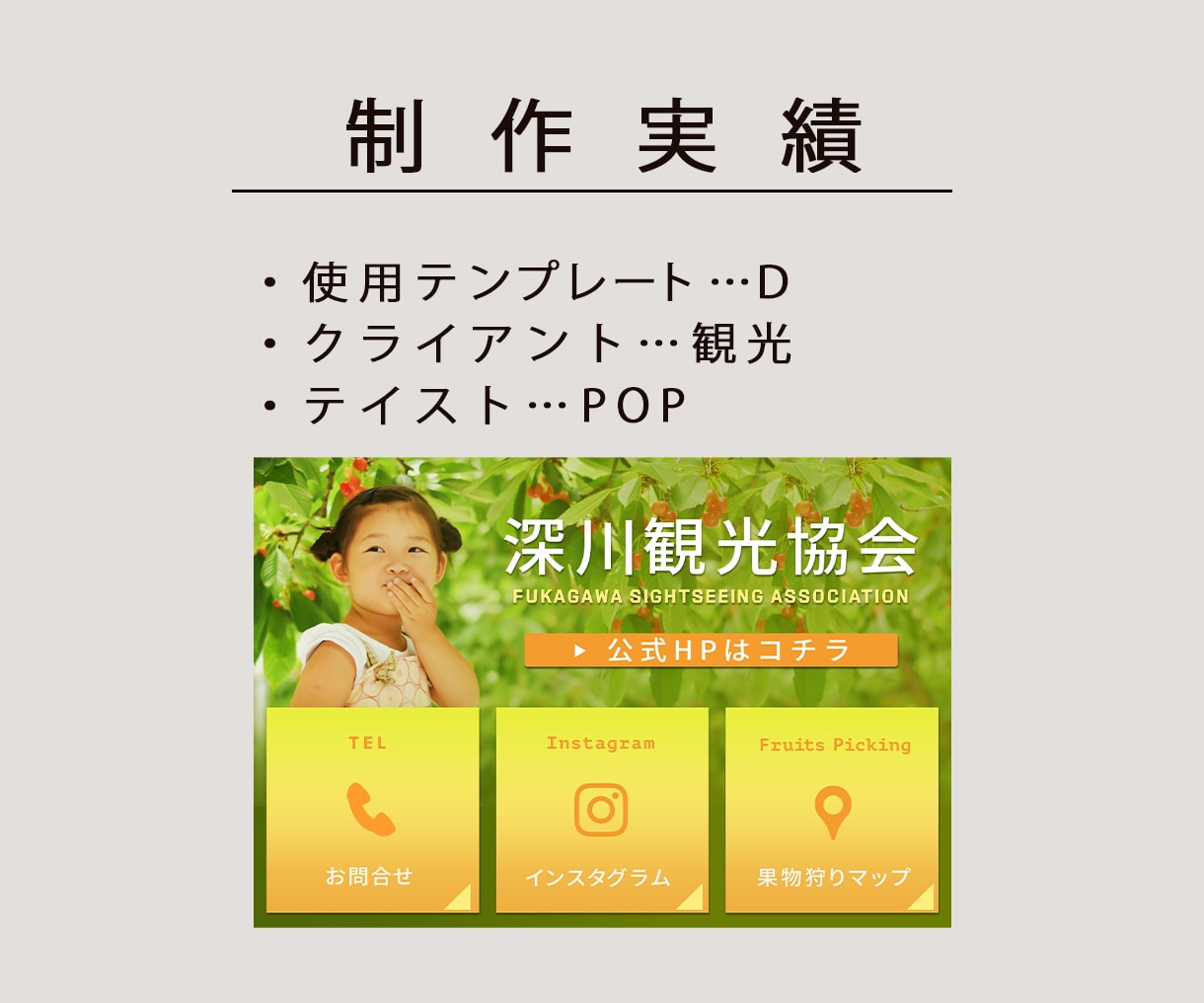 実績利用可の方限定▶︎リッチメニュー作成します 見やすいリッチメニューで遷移率のUPを狙います イメージ2