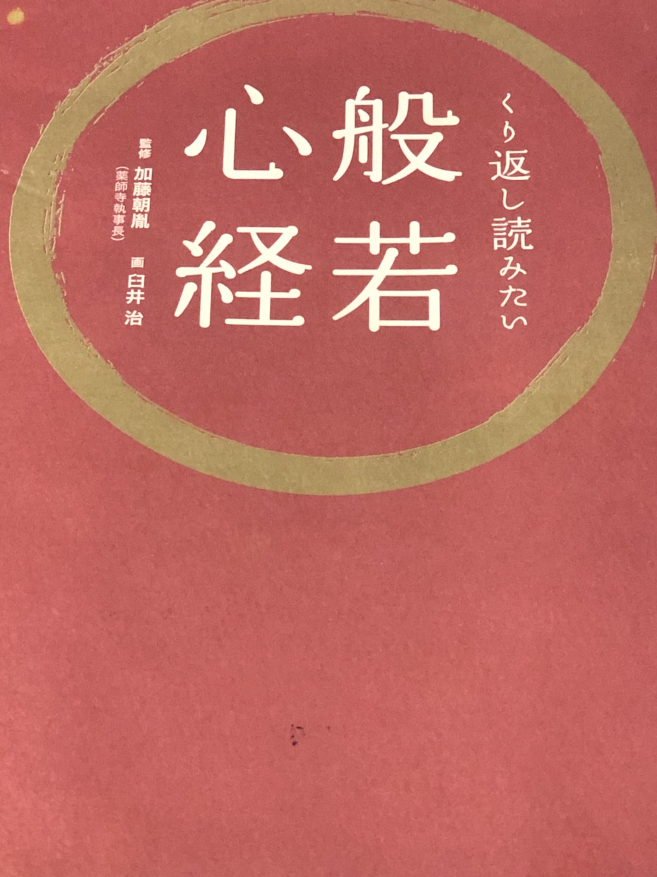 お悩みを聞きます お仕事やコミュニケーションに困っている方へ イメージ2