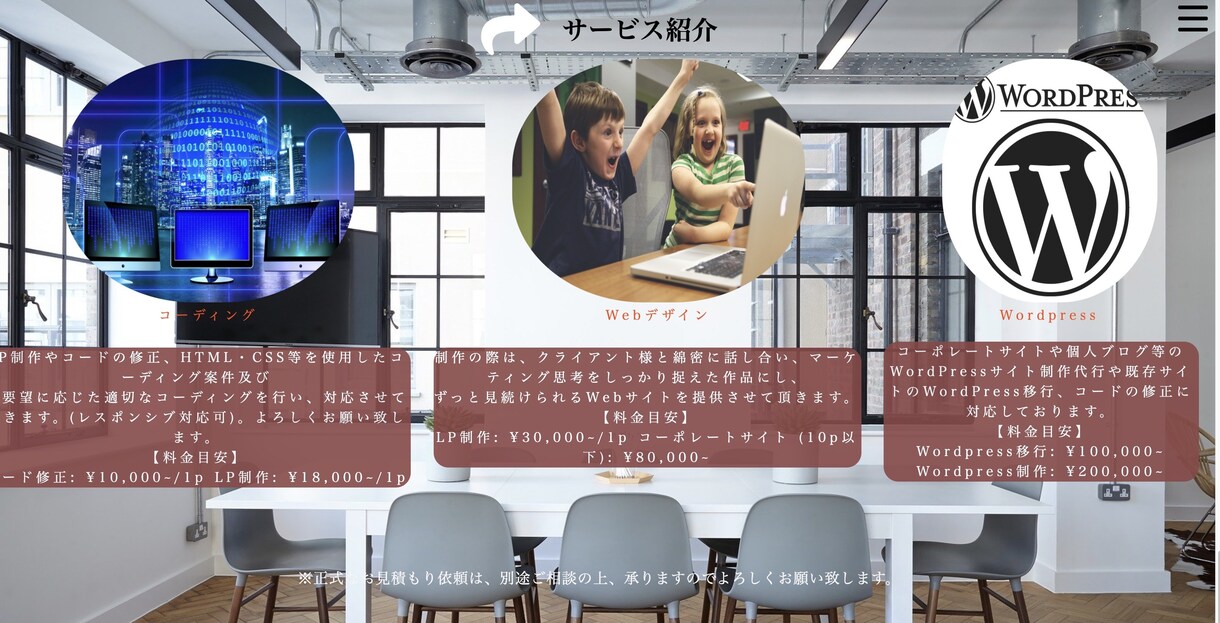 WEBサイトの修正/更新を請負いたします WEBサイトの修正/更新をいたします！！ イメージ6