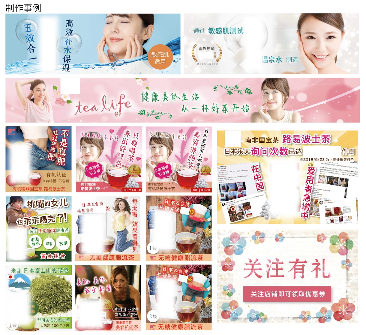 中国語翻訳+WEB画像デザインします 越境向け中国語翻訳+WEB画像全般作成いたします イメージ2