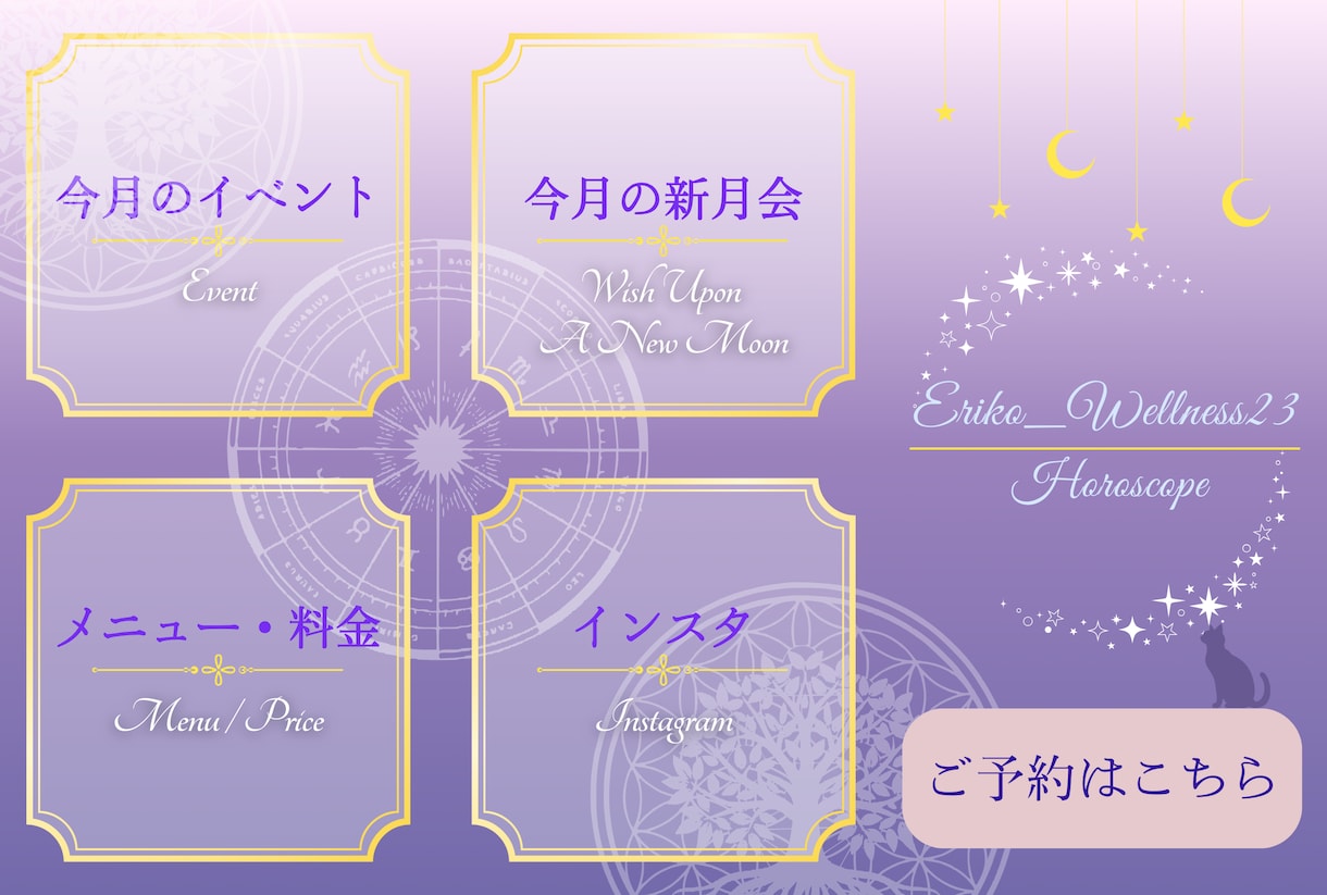 美容サロン・教室のLINEリッチメニュー作ります Canva公式クリエイターが制作！納品後も自分で編集OK イメージ5