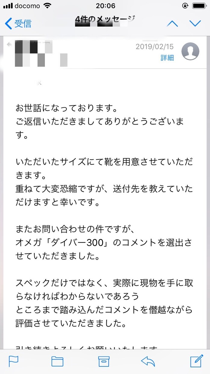 一生の相棒 貴方にぴったりの腕時計をプレゼンします 〜有名雑誌の時計評論大賞受賞者が納得頂けるまでサポート〜 イメージ10