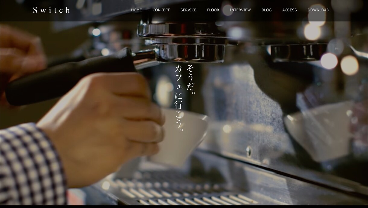 良質なHP・LP制作いたします リニューアル・新規HP／商品LP　動線を意識した良質HP イメージ2