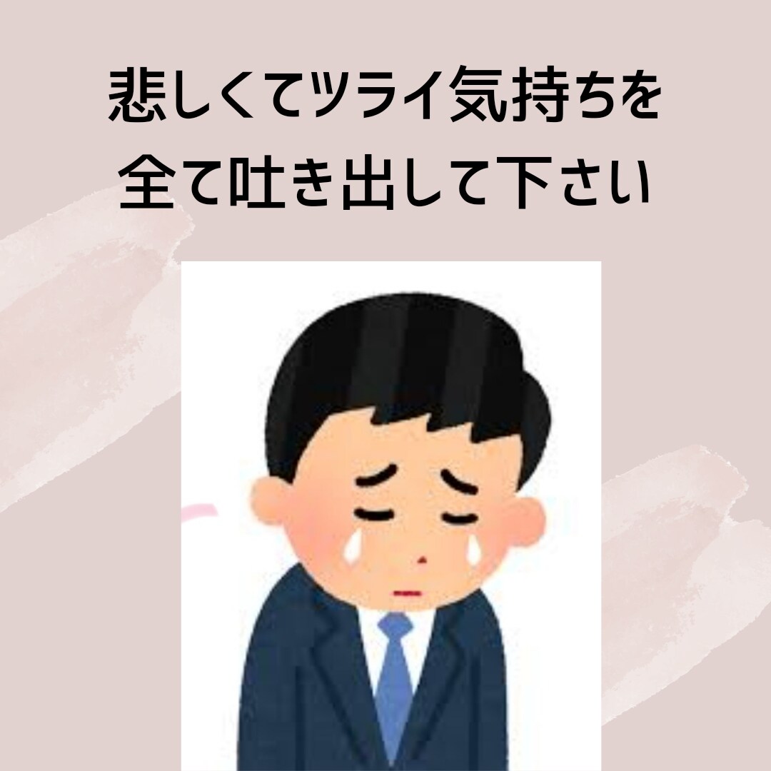 社会不安障害の方や仕事上の不安や心配を聞きます 新年度、新しいクラス、新しい環境に悩む方々に向けてのセラピー イメージ9