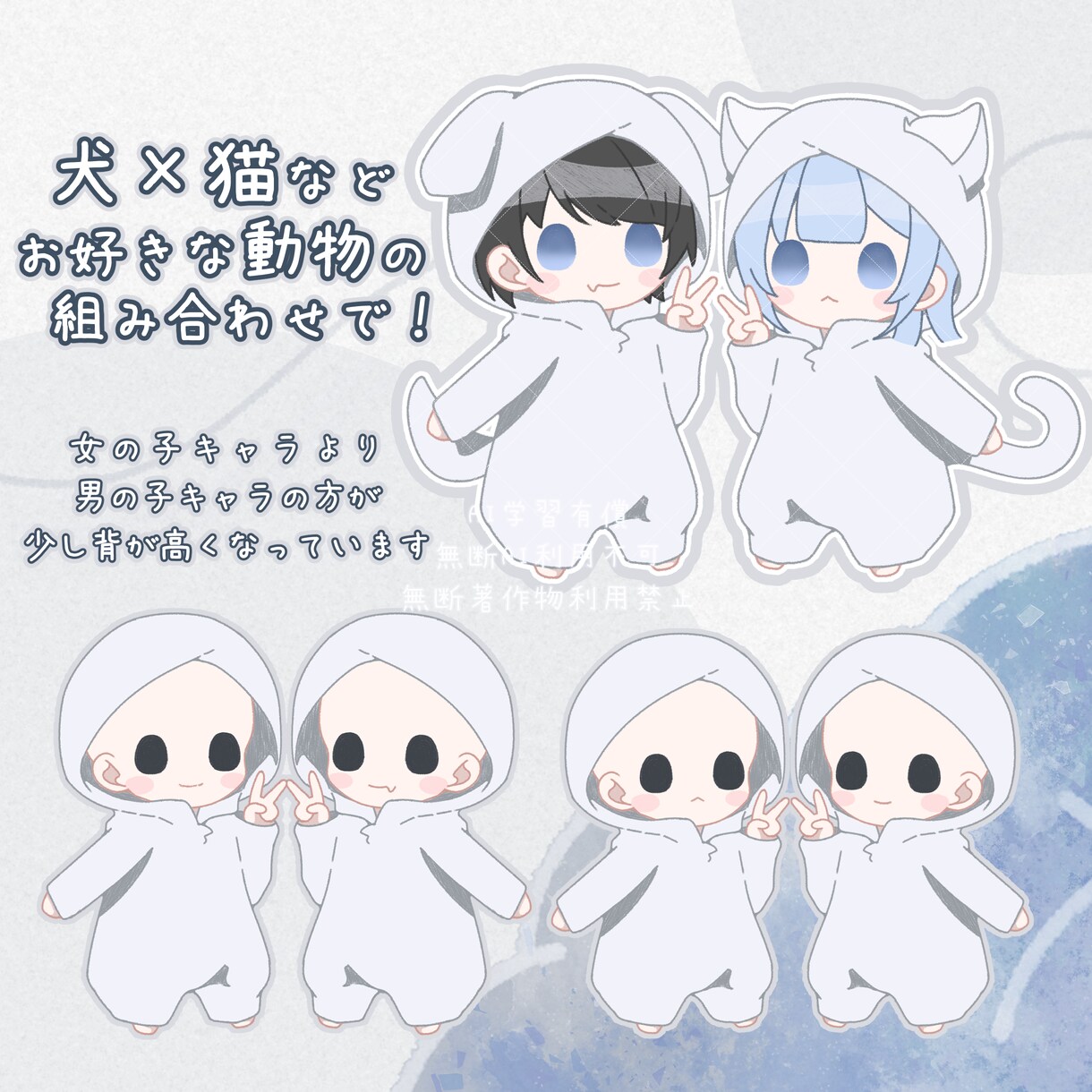 即納、商用込！着ぐるみイラストを制作いたします アイコンやお揃いにもできるイラストです！ イメージ2