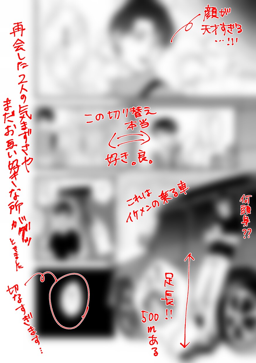 あなたの一次創作作品の感想文をしたためます 創作のモチベを上げたい！という方、作品拝読いたしまーす！！ イメージ4